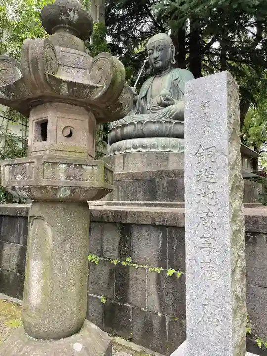 品川寺(東京都)