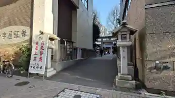 日本橋日枝神社の{uncategorized: "未分類", other: "その他", undefined: "問題あり", building: "その他建物", grave: "お墓", sacred_gate: "鳥居", guardian: "狛犬", statue: "像", buddha: "仏像", history: "歴史", nature: "自然", garden: "庭園", animal: "動物", pagoda: "塔", temizu: "手水舎", mountain_gate: "山門・神門", sanctuary: "本殿・本堂", subordinate: "末社・摂社", art: "芸術", scenery: "景色", jizo: "地蔵", ema: "絵馬", goshuin: "御朱印", omikuji: "おみくじ", items: "授与品その他", amulet: "お守り", goshuincho: "御朱印帳", eats: "食事", festival: "お祭り", votive_dance: "神楽", shichigosan: "七五三参", wedding: "結婚式", experience: "体験その他", initially: "初詣", around: "周辺", anti_infection: "感染症対策"}