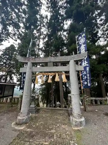 金屋神社(長崎県)