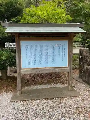 和多都美神社(長崎県)