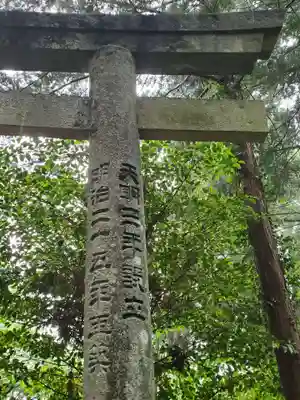 賀茂神社のその他建物
