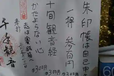 宝延寺のその他建物