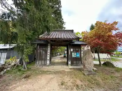 桃源院(山形県)