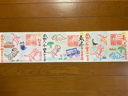 三輪神社(愛知県)