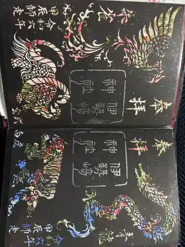 伊勢崎神社(群馬県)