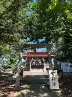 若宮神社(北海道)