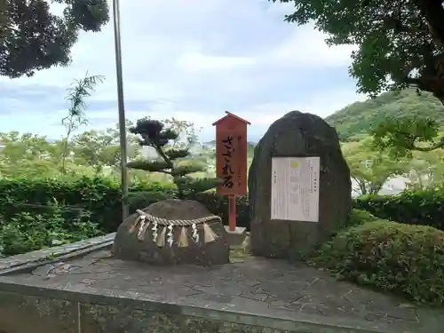 王子神社(徳島県)