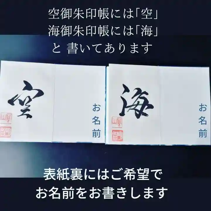 全忠寺(愛知県)