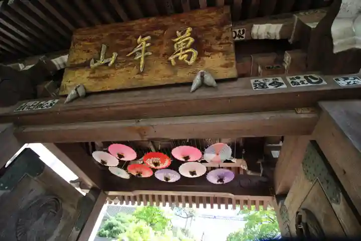 法輪寺の山門・神門
