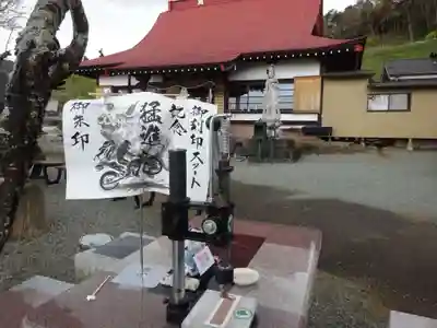 伊勢原 法泉寺のその他建物