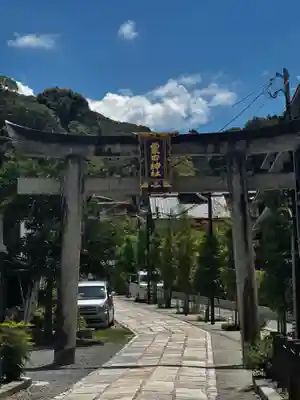 粟田神社(京都府)