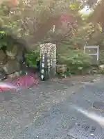 聖徳寺(兵庫県)