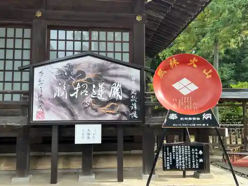 武田神社(山梨県)