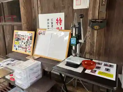 荒雄川神社(宮城県)