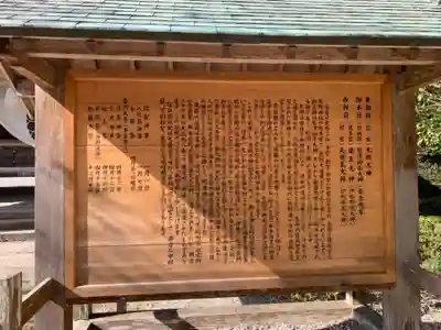 熊野本宮大社の歴史