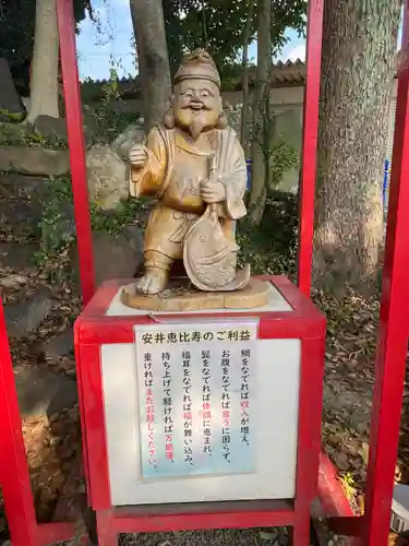 別小江神社の像