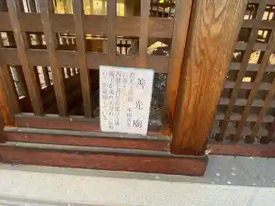 湯福神社(長野県)