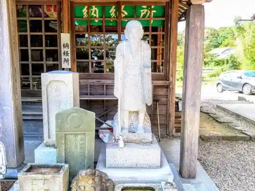 葦航寺の像