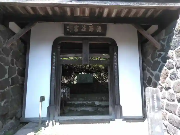 願成院のその他建物