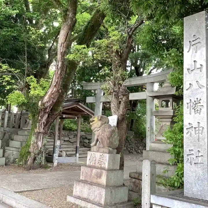 片山八幡神社のその他建物