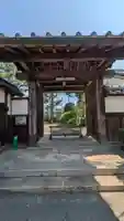 西念寺(京都府)