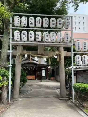 サムハラ神社(大阪府)