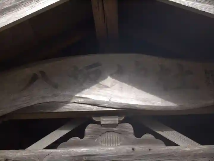 愛宕神社のその他建物