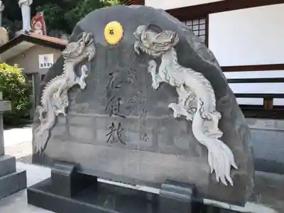 石鎚教本部のその他建物