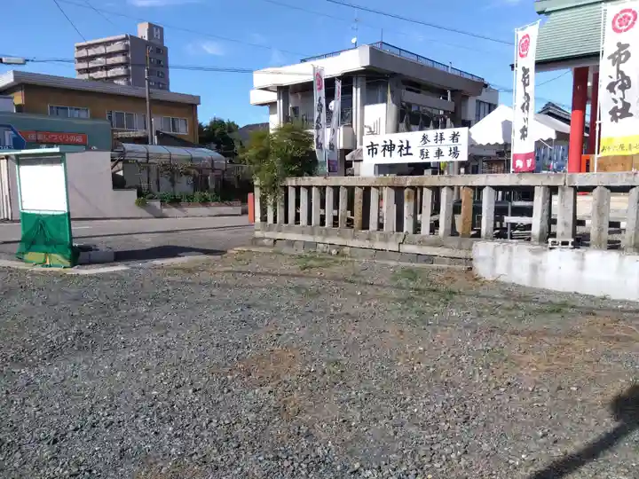 市神社(愛知県)