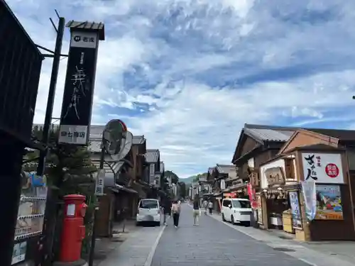 伊勢神宮内宮（皇大神宮）(三重県)