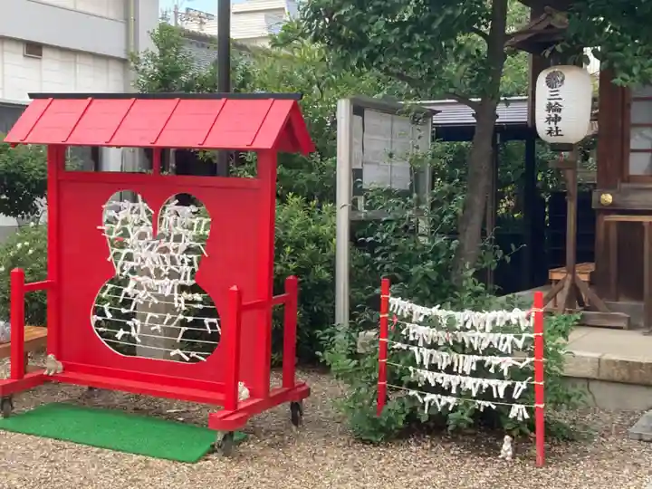 三輪神社のおみくじ