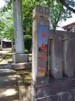 今泉神社(神奈川県)