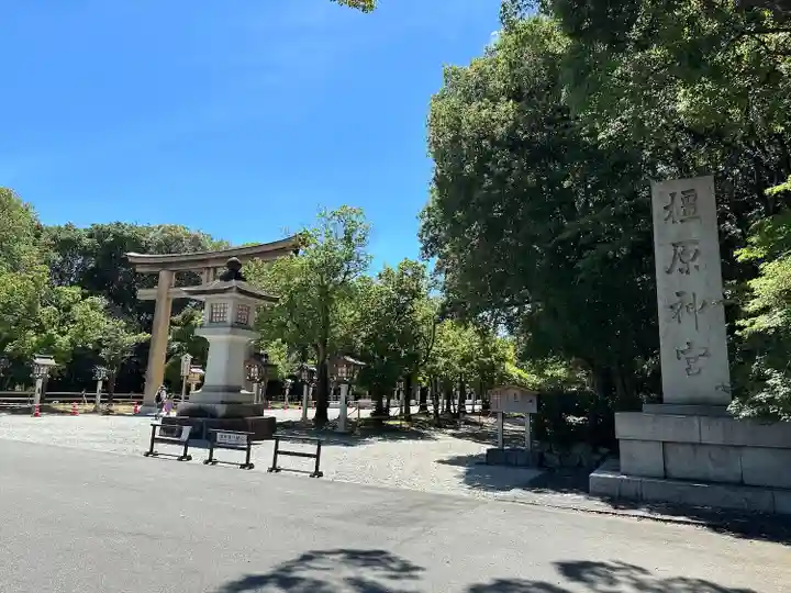 橿原神宮(奈良県)