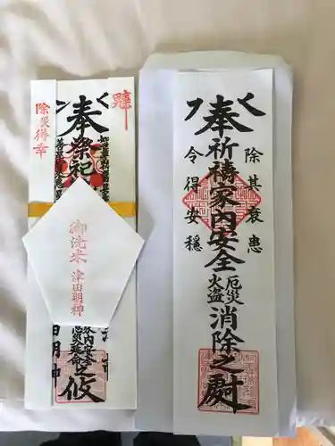 津田明神　安楽寺の授与品その他