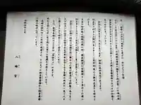 金攫八幡宮(京都府)