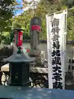 華厳寺(鈴虫寺)の地蔵
