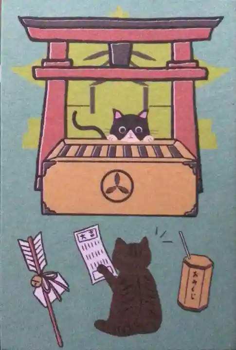 白金氷川神社(東京都)