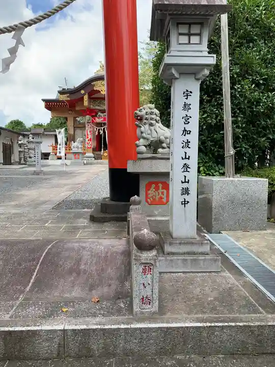 加波山神社真壁拝殿(茨城県)