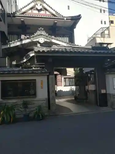 大乗坊の山門・神門