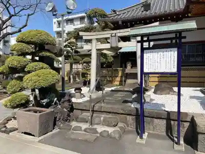 法恩寺(東京都)
