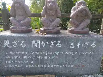 観音寺のその他建物