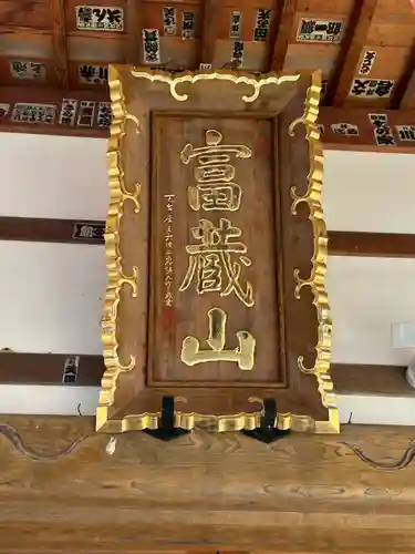 岩殿寺(長野県)
