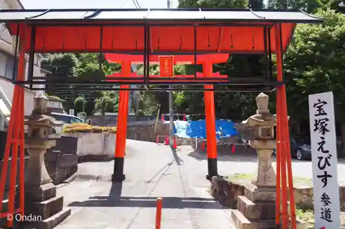 宝塚神社(兵庫県)