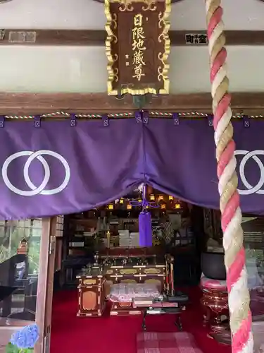 能満院(奈良県)