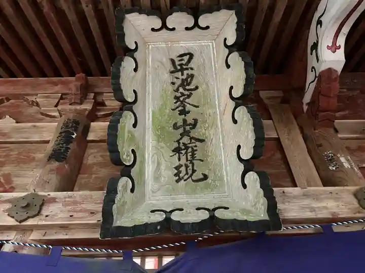 早池峯神社(岩手県)