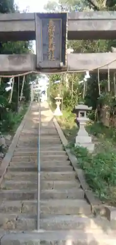意賀美神社(大阪府)