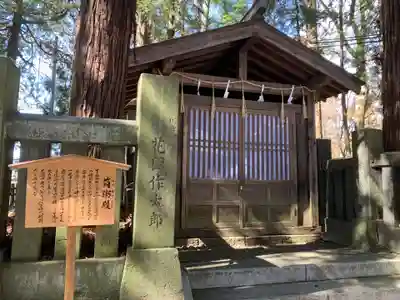 諏訪大社下社春宮の末社・摂社