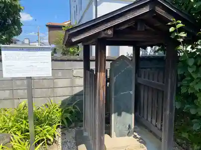 延命寺(東京都)