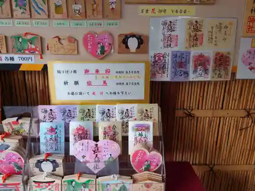 露天神社（お初天神）の御朱印