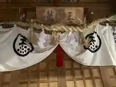 神龍八大龍王神社(熊本県)